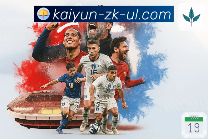 开云· 打开你的体育方式。 banner1