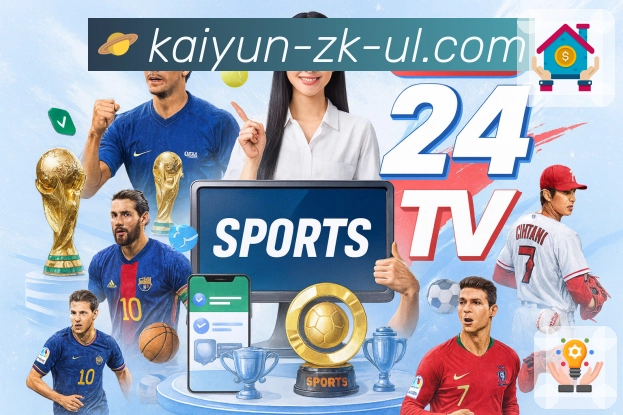 赛果常见问题解答