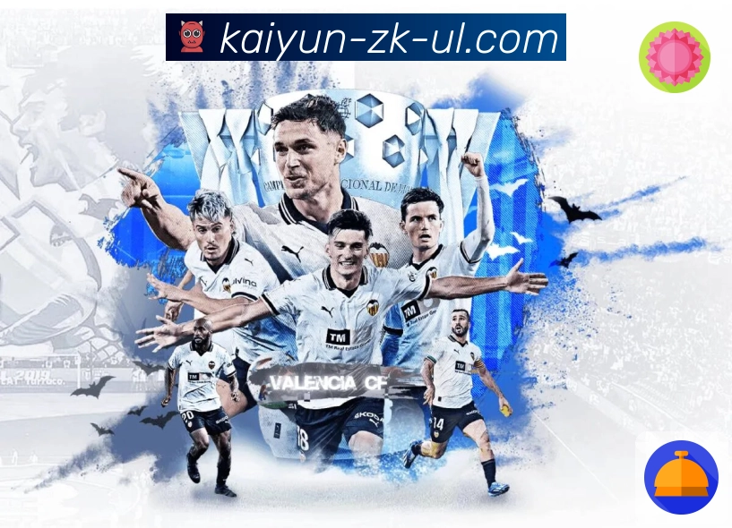 赛果与赛前内容联动